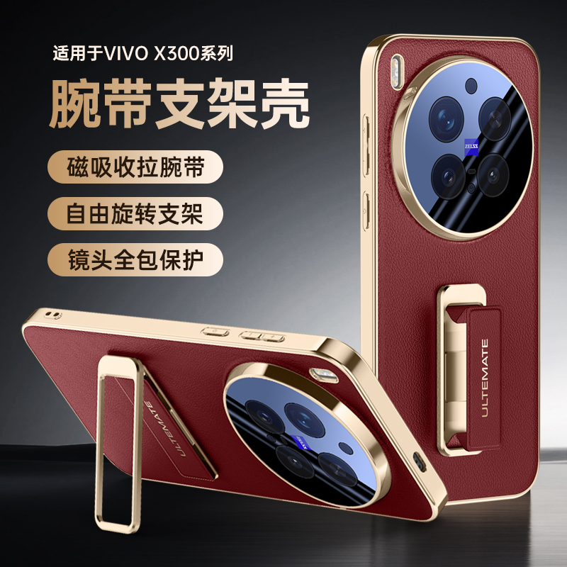 Photography Vivo X300 Pro - Capa Traseira de Couro Luxuosa com