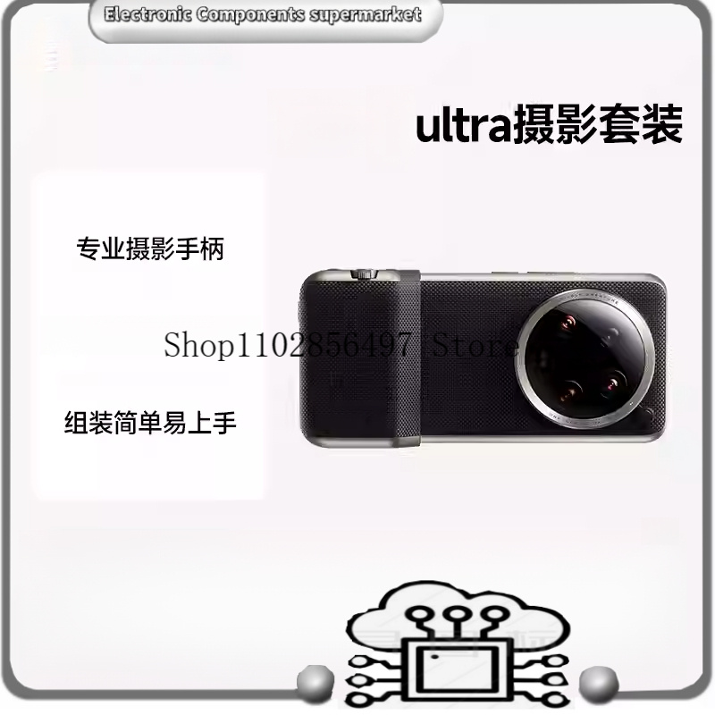 Photography Xiaomi 14 Ultra - Kit de Câmera Original para Xiaomi