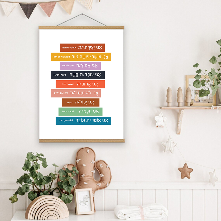 Hebraico inglês frases inspira - Photography Quotes avaliação e preço