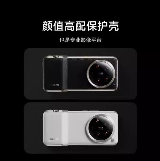 (Apenas Acessórios) Conjunto d - Photography Xiaomi 14 Ultra avaliação e preço