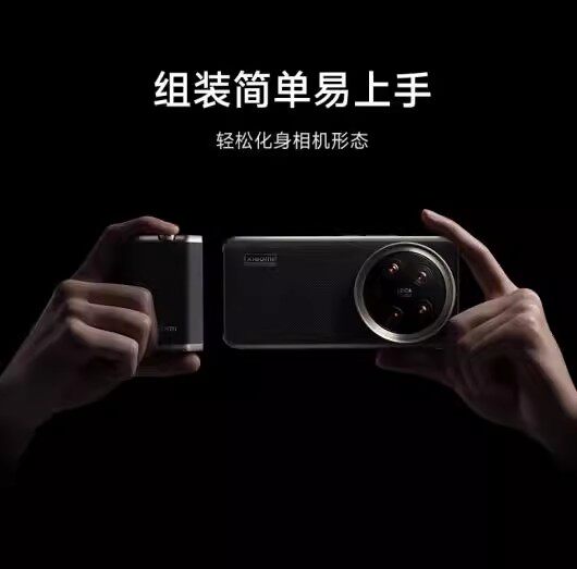 (Apenas Acessórios) Conjunto d - Photography Xiaomi 14 Ultra avaliação e preço