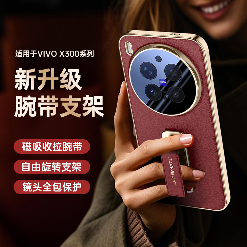 Capa Traseira de Couro Luxuosa - Photography Vivo X300 Pro avaliação e preço